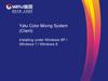 Guide to Yatu color mixing system