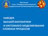 Статистический анализ случайных процессов