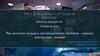 Рак желчного пузыря и желчевыводящих протоков : клиника, диагностика, лечение