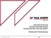 ЭКОЛОГИЧЕСКИ ОРИЕНТИРОВАННЫЕ ТЕХНОЛОГИИ Paul Wurth