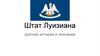 Штат Луизиана краткая история и описание