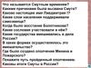 Итоги и последствия Смуты