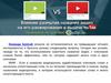 Влияние размытия названия видео на его ранжирование в выдаче YouTube
