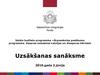 Valsts budžeta programma ārpusskolas pasākumu programma. Vasaras nometnes latvijas un diasporas bērniem