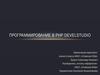 Программирование в PHP Develstudio