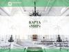 Карта «Мир»