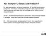 Мобильный оператор Tele2