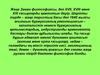 16-18 ғасырлардағы орыс өнері