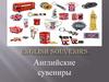 English souvenirs