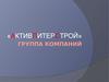 Группа компаний «АктивПитерСтрой». Поставка соединительных деталей и сварочного оборудования