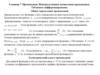 Непосредственное вычисление производных. Табличное дифференцирование. Общее определение производной. (Семинар 7)