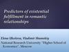 Predictors of existential fulfillment in romantic relationships