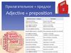 Adjective + preposition