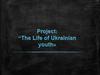 The life of Ukrainian youth