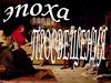 Эпоха Просвещения