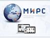 Компания «МИРС» – лидер в сегменте нативного формата интернет-рекламы