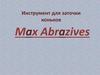 Max Abrazives Инструмент для заточки коньков