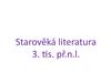 Staroveka literatura a antika