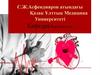 Созылмалы жүректің ишемиялық аурулары (стенокардия) кезіндегі ЭКГ белгілері. Клиникасы. Диагностикасы. Еміндегі ерекшеліктері