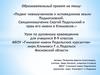 Подвиг новомучеников и исповедников земли Подмосковной. Священномученик Сергий Подольский и храм его