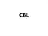 CBL анафилактический шок