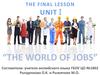 The world of jobs
