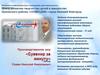 Центр развития творчества детей и юношества Приокского района "Созвездие". Город Нижний Новгород