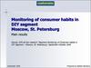 Monitoring of consumer habits in DIY segment Moscow, St. Petersburg