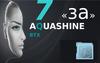 Aquashine btx. Дермарелаксант