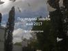 Последний звонок май 2017 года