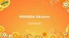 Mirinda Ukraine. Оранж-дискобол