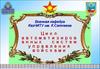 Тема 1: «Стрелковое оружие, гранатометы и ручные гранаты» Занятие 3: «Неполная разборка и сборка стрелкового оружия»
