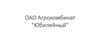 ОАО Агрокомбинат "Юбилейный"