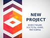 New project