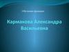 Организация торговли на борту ВС. Обучение бортпроводников