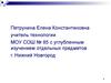 Технология швейных работ. Ручные и машинные операции. (5 класс)