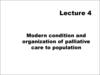 Modern condition and organization of palliative care to population