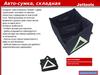 Сумки и чехлы Jettools