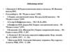 Негізгі түсініктер мен анықтамалар. Электр сигналдарын тарату жүйесінің құрлымы