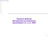 Research Methods. Методология исследования