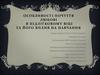 Особливості почуття любові в підлітковому віці та його вплив на навчання