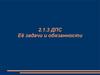 ДПС. Её задачи и обязанности