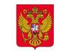 Герб России