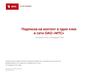 10.1. МТС Приложение 1. Единые правила Подписки на Контент в один клик с 16.02.201...