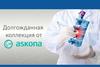 Коллекция от Askona