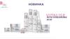 Vitalise with hyaluronic acid новинка