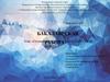 Бакалаврская работа. Тема: «Создание виртуального тура по СибГУТИ»