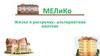 Жилье в рассрочку- альтернатива ипотеке