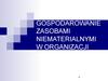 Gospodarowanie zasobami niematerialnymi w organizacji