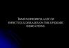 Immunoprophylaxic of infectious diseases on the epidemic indications